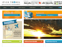 Tablet Screenshot of ipicktravel.com